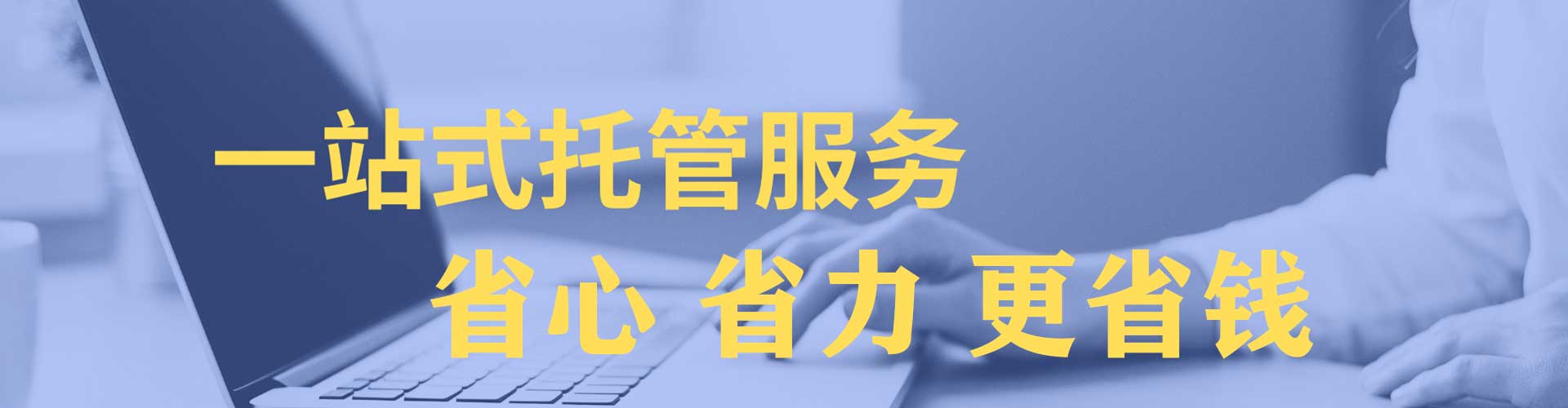钦北信息流营销