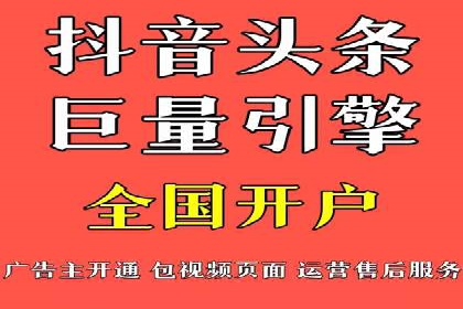 推广策略对开户费用影响的实际案例